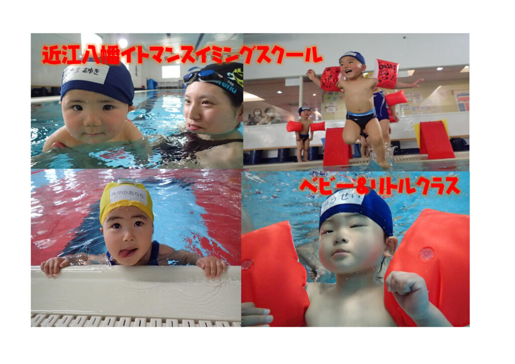 スクール紹介 進級基準 レッスン ルネサンス ジュニアスクール キッズ 子供のスイミングスクール テニススクール ダンス教室